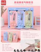 .2904 ciseaux Houliami