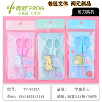 Les ciseaux à fer 6025 du Petit Grenouille.