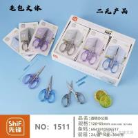 Pioneer 1511 scissors