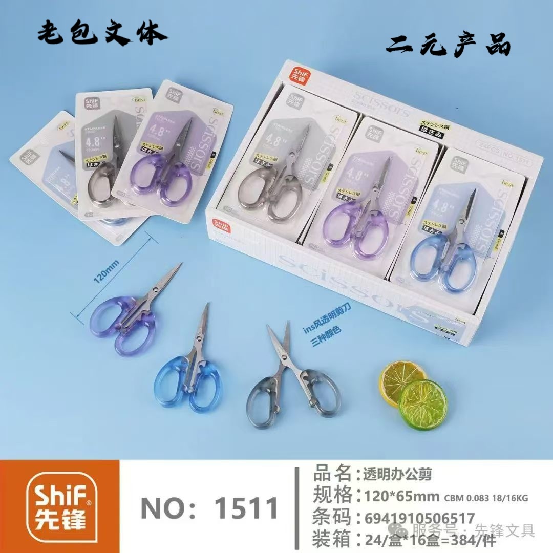 Pioneer 1511 scissors