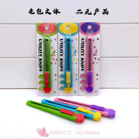 سكين فن التقطيع 6058 من هولمارت.