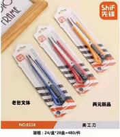 Ciseaux de précision Pioneer 8110