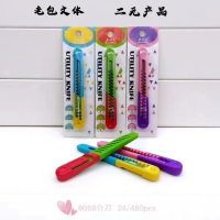 6059 Holley Mei Art Knife