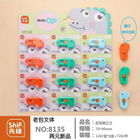 سكين التقطيع Pioneer 8135.