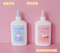 Domini 9093 White Glue