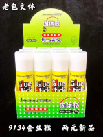 9134 Golden Monkey Solid Glue Stick