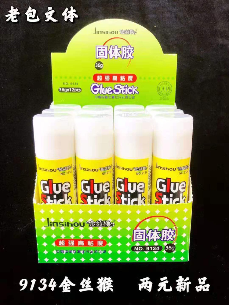 9134 Golden Monkey Solid Glue Stick