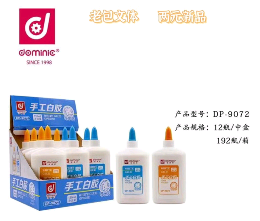 Domini 9072 white glue