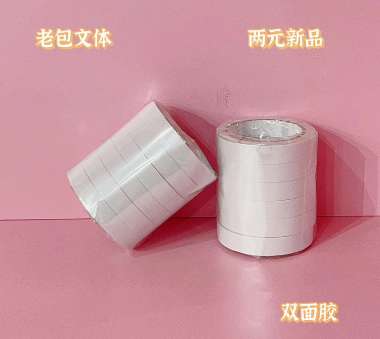 Six small double-sided adhesive tapes