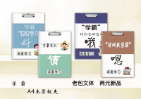 A4 wooden fashion clipboard