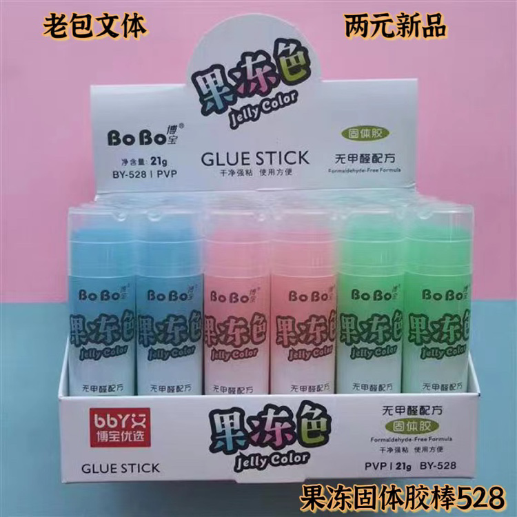 Jelly solid glue stick 528