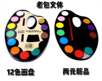 12 Colour Palette with a Little Horseshoe Design