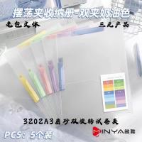 3202A3 Matte Double-Rotating Test Paper Holder