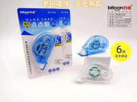 7512 Baithong Dot Glue