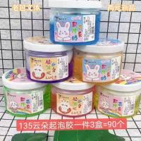 Cloudy Mud 135 Foaming Glue