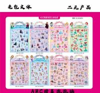 ملصقات فقاعات رائعة من ABC.