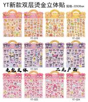 ملصقات الفقاعات ثنائية الطبقات من TY.