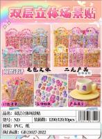 ND-010 Double-layer Three-dimensional Scene Sticker