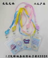 1.2 Smiley Sticker Waterproof Card Case K5524