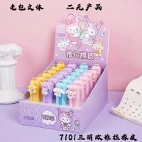 7101 سيليكون دبوس من سامسونج، 7111