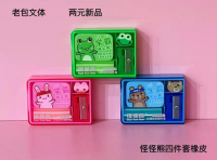 L'ensemble de quatre gommes Monster Bear est référencé sous le numéro 99057.