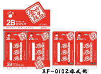 XF-0102橡皮擦