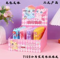 7103 Ruban élastique My Little Pony