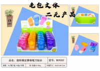 ممحاة على شكل سكين بطبعة 9059 من Monster Bear.