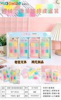 6036 four-piece three-color jelly eraser set
