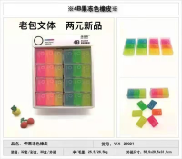 Strange Bear 29021 Jelly Eraser