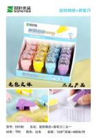 8180 Rotating Eraser + Pencil Sharpener