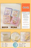 18-6-1 مذكرات حلوى على دفتر ملاحظات بغلاف من البلاستيك بسعة 100 ألف صفحة.