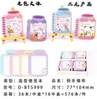 5999 Stylish Notepads for Happy Storage