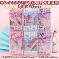 LG-061 exquisite planner stickers