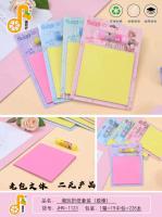 Trendy Paper-folding Set 1123