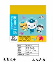 AKD5970 papier artisanal coloré 170*170 mm, 50 pages.