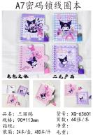 قفل رمز المرور 63601 من سانريو.