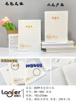 ب5-1882، كتاب باللغة الإنجليزية مطبوع على ورق مذهب.