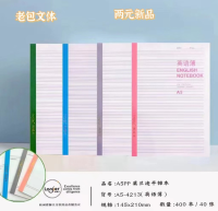 A5-4213 Morandi English Notebook