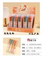 078插盒锦鲤附体3支刷题笔