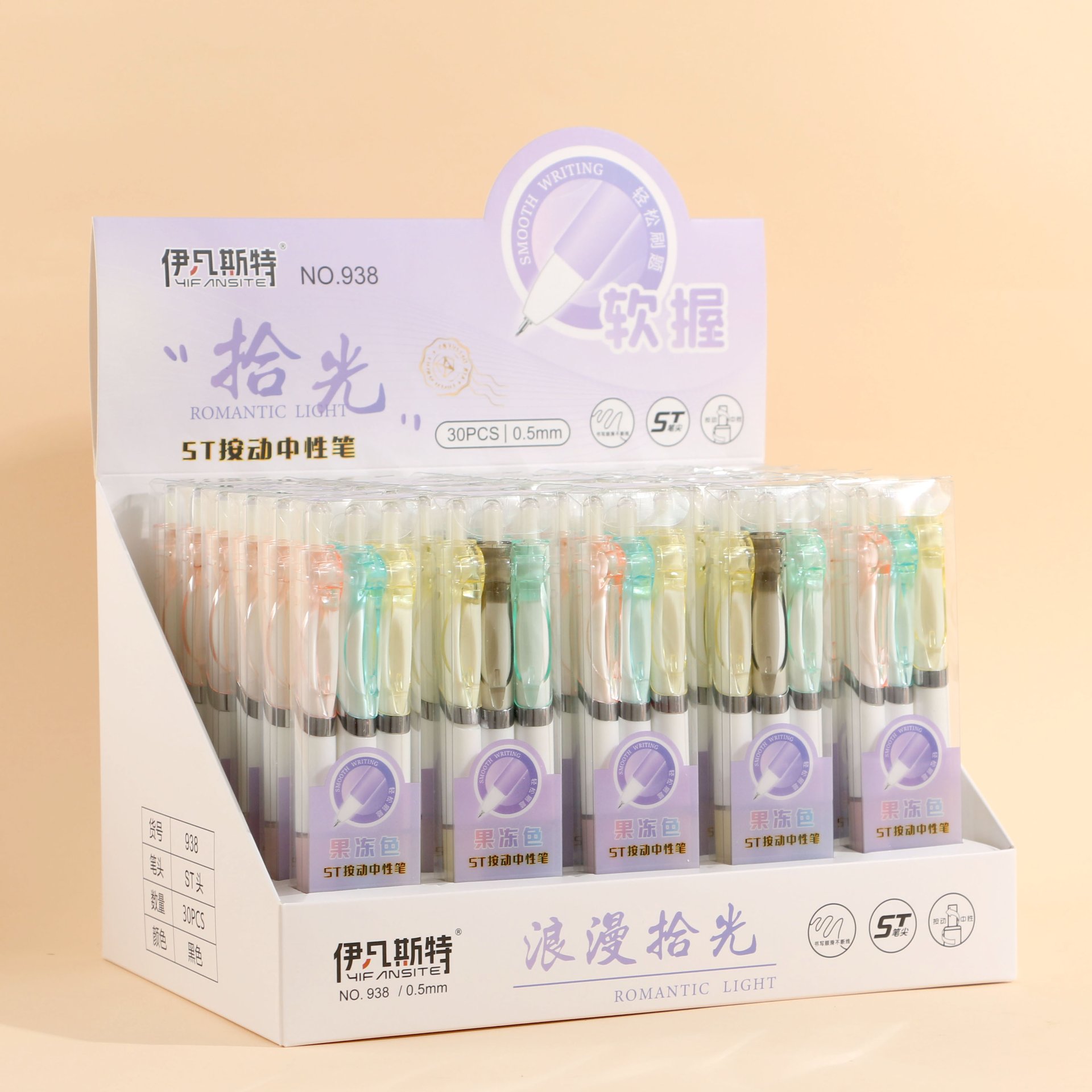 938 插盒浪漫拾光刷题笔