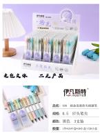 938 Insert Box Romantic Light Retrieval Practice Pen