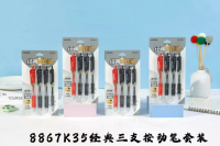 8867K35 Classic Three-Pen Click Mechanism Pen Set