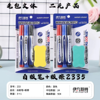 Whiteboard pen + eraser 233