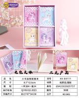 مجموعة كتابات جيني سموليت المصنوعة من الورق المقوى.