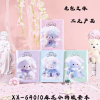 XX-64010 غطاء سيليكون للكلب على شكل محول.