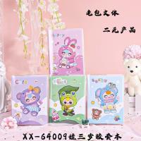 XX-64009 مجموعة إطارات لأطفال تبلغ أعمارهم ثلاث سنوات.