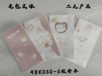 حقيبة جلدية 48k060-6