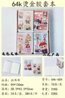 64k couverture souple pour manga 64k-604