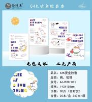 Un carnet de notes A6 avec une couverture en papier doré représentant un renard.